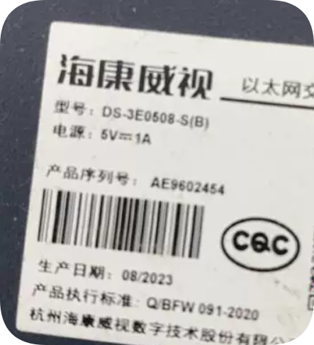*Brand NEW*Power adapter cable for DS-3E0508-S (B) Hikvision PoE surveillance network switch (5V 1A, small 3.5